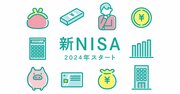 【投資のギモンQ&amp;A】新NISAを始めたいのですが、忙しくて勉強する時間がありません。手っ取り早く学ぶ方法はありますか？