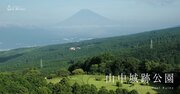 ドローンで見る日本の絶景、新緑の山中城跡公園と富士山
