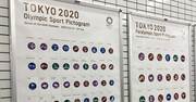 東京五輪、当選確率＆お手頃価格で考えた「穴場チケット」はどの種目？