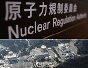 敦賀の廃炉迫られる日本原電破綻懸念で再浮上する分割論