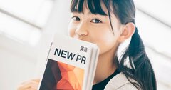 ネイティブは英会話で「たった15動詞」を使いまくっていた!中1単語の使い方で英語が激変