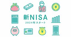 【投資のギモンQ&A】新NISAを始めたいのですが、忙しくて勉強する時間がありません。手っ取り早く学ぶ方法はありますか？