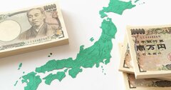 「年金手取り額が少ない」都道府県庁所在地ランキング2021【年金年収300万円編】