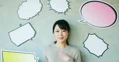 自己紹介で「仕事の話」をする人は二流。では一流はどうする?