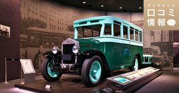 いすゞ自動車の40代前半、課長クラスの年収は？【5000件の口コミ情報データ】