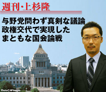 与野党問わず真剣な議論政権交代で実現したまともな国会論戦