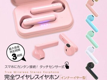 3000円台でBluetooth 5.0対応の完全ワイヤレスイヤホン2モデル
