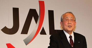 稲盛和夫が語った「成功後に失敗するリーダー」の決定的な特徴〈9月24日・稲盛和夫の今日のひとこと〉