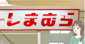 待って、しまむらヤバイ…！キティちゃんになれる「ふわふわトップス」がレトロかわいい！寒さ対策にもぴったりです！
