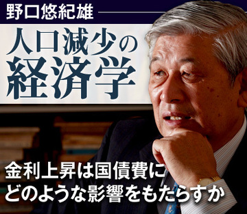 金利上昇は国債費にどのような影響をもたらすか