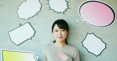 自己紹介で「仕事の話」をする人は二流。では一流はどうする？