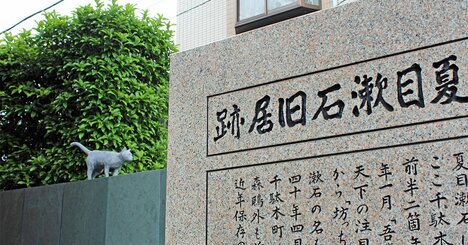 夏目漱石が岩波書店創業者・岩波茂雄に「本の原価率」について説教!?名作「こころ」誕生秘話