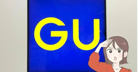 「40代にはありがたい」GUの“もっちりカーディガン”体のラインを拾わなくてオシャレ！「まさに理想の形で即決」「今までにない形がかわいい」