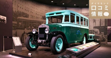 いすゞ自動車の40代前半、課長クラスの年収は？【5000件の口コミ情報データ】