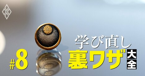 税理士志望なら必見！税理士試験の科目を免除できる大学院の選び方【入試難易度ランキング付き】