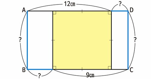 たった1日で誰でも開成・灘中の算数入試問題が解けちゃう本