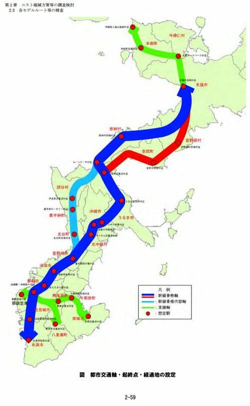 「各モデルルート等の精査」（令和6年）