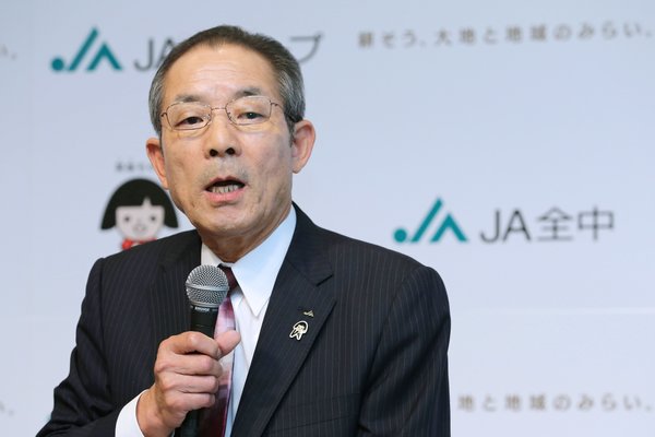 JA全中会長選挙で守旧派が再選、農協が抱えた2つの致命的リスク