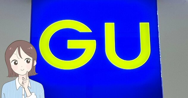 「かわいいと褒められました」GUの“高級感たっぷりバッグ”収納力すごいし、1年中使えてコスパもバッチリ！「50代でも使えます」「持ち歩きたいもの全て入る」