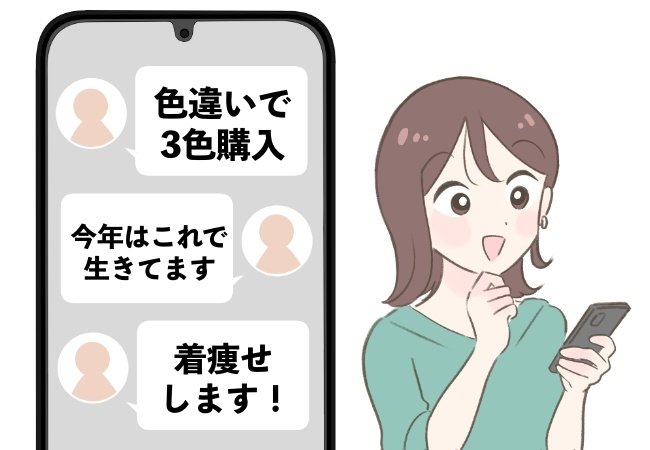 「気に入りすぎて3色購入」GUの“着回しワイドパンツ”脚のラインをまるっとカバーしてくれる！「着痩せします！」「はき心地がとてもいい」