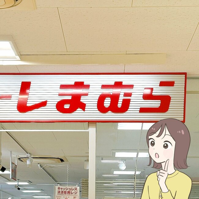 コスパ良すぎてビックリした！2025年に【しまむら】で買ってよかった「おしゃれアイテム」36選