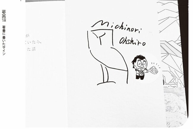 実は日本語とそっくり!?古代エジプトの象形文字に隠された、漢字との意外な共通点