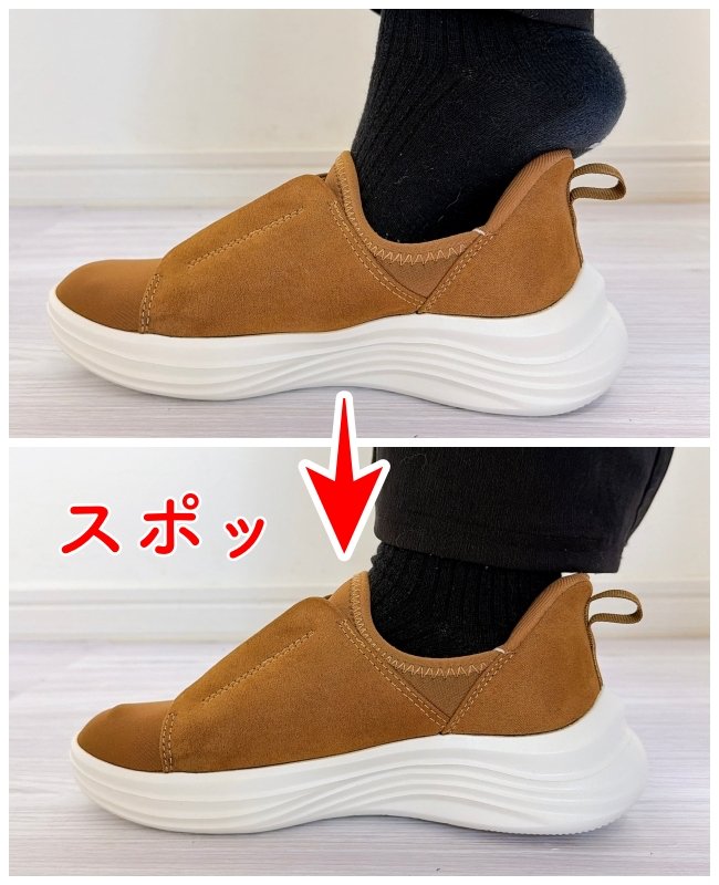 弾むようにフワフワ歩けちゃう…！ワークマンの「スポッと履けるシューズ」めっちゃ軽くて疲れにくい！《購入レビュー》