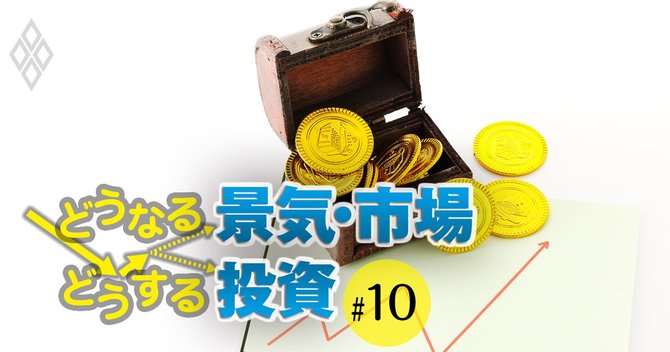 歴史的高値圏の金価格 マイナスから回復の原油価格は今後どうなる どうなる景気 市場 どうする投資 ダイヤモンド オンライン