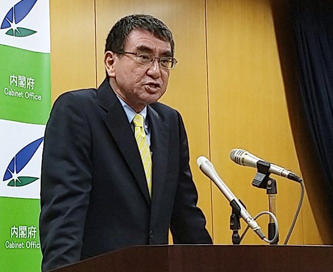 河野太郎行政改革担当相