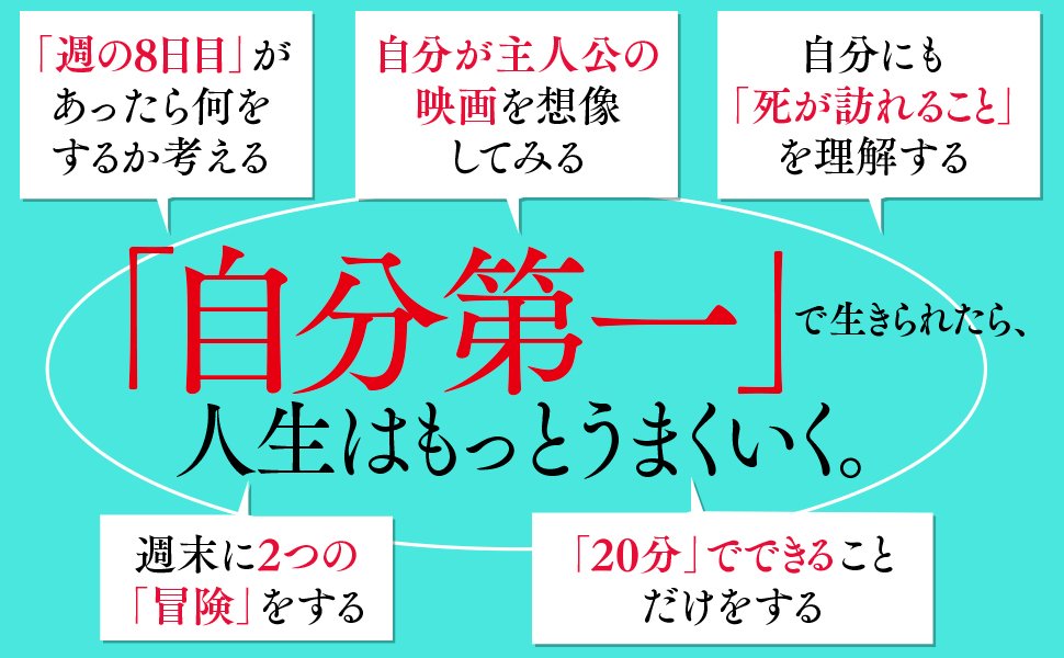 「疲れてベッドの上から動けない」→休日を無駄にしない人が平日にやっている習慣・ベスト1