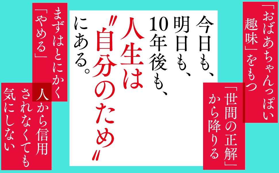 「疲れてベッドの上から動けない」→休日を無駄にしない人が平日にやっている習慣・ベスト1