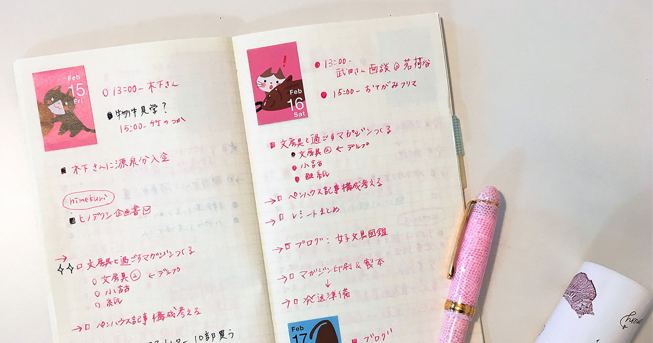 手書きが結局 いちばん効果的 真の効率性を生み出す究極のノート術 バレットジャーナル 人生を変えるノート術 ダイヤモンド オンライン