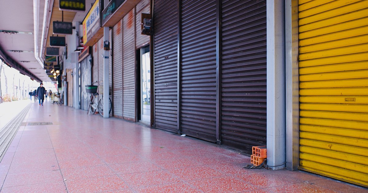 人通りが少ないシャッターが閉まる商店街