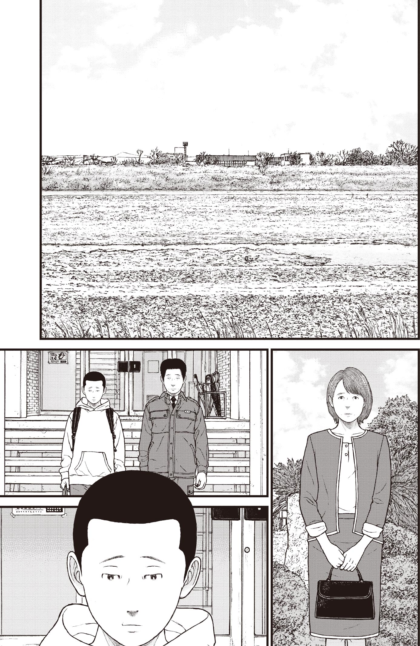 『ケーキの切れない非行少年たち』（c）宮口幸治 鈴木マサカズ／新潮社