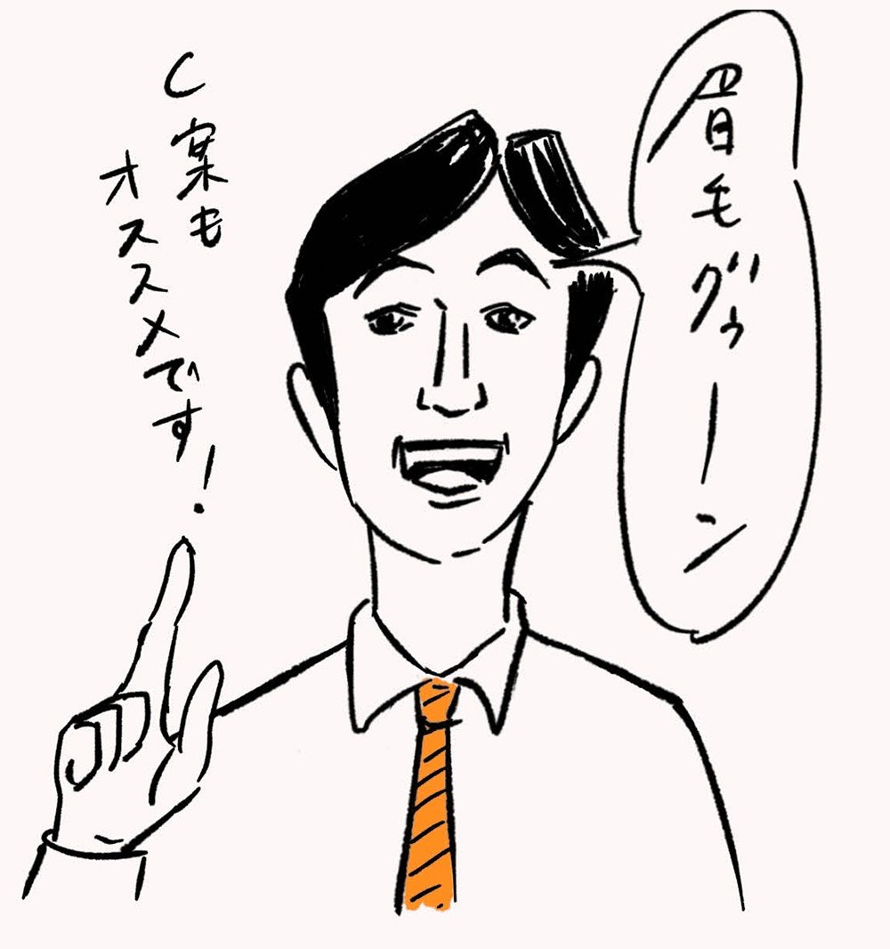 「表情が乏しい」「退屈そう」と言われてしまう人は、顔のあるパーツを意識すると印象が劇的に変わる！