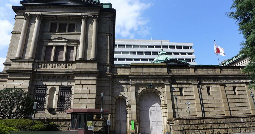 日本銀行