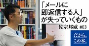 脳が「他人モード」にハイジャックされていると感じたら意識すべきこと