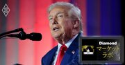 米国の研究者1人当たりR＆D投資額は日欧の2倍、トランプ政権の「知の流出」が“好機”と言えない理由