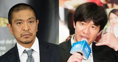 「松本人志の才能が鳴り響いていた」「ウッチャンは映画オタクだから…」放送作家が振り返る90年代コント番組の“最後のきらめき”