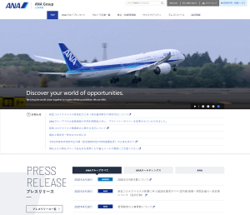 ANAホールディングスは、航空事業を中心とするANAグループの持株会社。