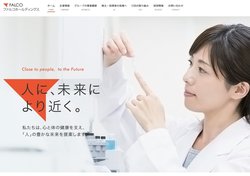 ファルコホールディングスは臨床検査の受託や調剤薬局の運営などを手掛ける企業。