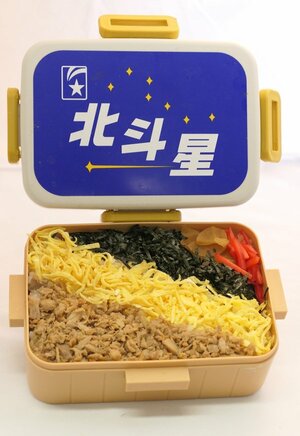 筆者特製、『寝台特急テールマーク弁当「北斗星」』の弁当箱に、折尾駅の名物駅弁「かしわめし」を再現したもの。筆者ほどの鉄道ファン＆駅弁再現愛好家となると、このような“合わせ技”も楽しむことができる