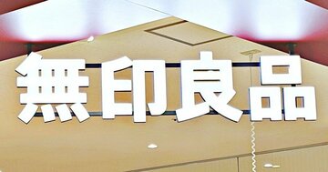 家族全員ぶん買い足したい…！無印良品の“カフェみたいな食器”使いやすくて天才すぎる！「探し求めていた理想のカップ」「毎日使ってます！」《購入レビュー》