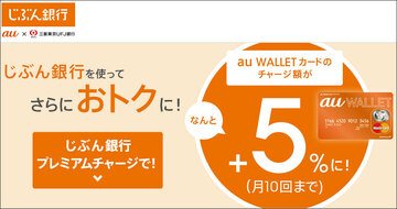クレジットカード業界は「転換の時期」！「キャッシュレス化」「オムニチャネル化」「O2O」などでカード業界の主役が交代へ！