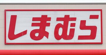 【しまむら】荷物が多い日にピッタリ!リュックにもなる「高見えトートバッグ」ペットボトルや折りたたみ傘がすっぽり入ります!《購入レビュー》