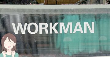 足がスポッと入って楽ちん!ワークマンの“1500円シューズ”ぽかぽか暖かいし、ぽてっとした形がかわいい!