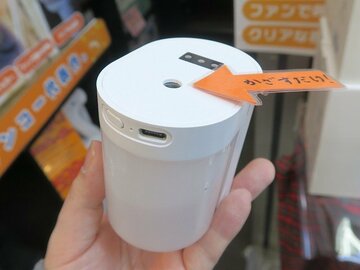 手をかざすだけで消毒液が出るコンパクトなUSB充電式ディスペンサー