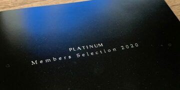 「三井住友カード プラチナ」の「メンバーズセレクション（2020年版）」でもらえる商品を公開！「カタログギフト」の商品で、年会費のモトは取れるか検証！