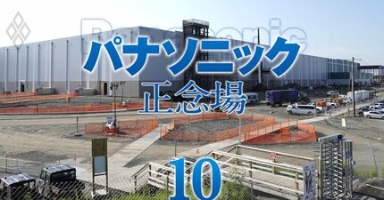 パナソニック車載電池「世界トップ→シェア激減」転落の苦境、“テスラ一本足”“米国の政策大転換”の内憂外患から脱け出すカギとは？
