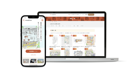 スマホから簡単に建築家へ間取りを依頼、“間取り迷子”解消へ専門家がサービス開発